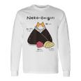 Neko おにぎりおむすび おにぎりの猫 日本食好き。 長袖Tシャツ ギフトのアイデア