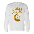 Ramadan Kareem シャツ キッズ イスラム教 ファスティング ラマダン カリーム 長袖tシャツ 長袖Tシャツ ギフトのアイデア