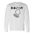 「まぁいっか」文字入り！面白かわいい動物プリント 長袖Tシャツ ギフトのアイデア