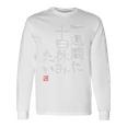 「一週間に十日休みたい」文字入り おもしろ 筆文字 面白い バック 面白い 長袖Tシャツ ギフトのアイデア