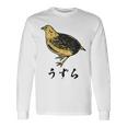うずら 面白いtシャツ かわいい 鳥 筆文字 メンズ おもしろ 面白い 服 オリジナル グッズ 文字tシャツ ネタ 長袖Tシャツ ギフトのアイデア