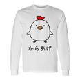 からあげチキンイラストデザイン 長袖Tシャツ ギフトのアイデア
