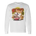 かわいい 柴犬 ラーメン好き おもしろい 日本犬 長袖tシャツ 長袖Tシャツ ギフトのアイデア