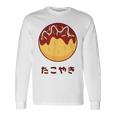 おもしろ たこ焼き 和 大阪 食品 日本 ひらがな 文字 長袖Tシャツ ギフトのアイデア