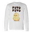 ひよこ 雛 鶏 鳥 Piyopiyo ピヨピヨ チキン 動物 ネタ おもしろ 面白い お笑い かわいい 長袖Tシャツ ギフトのアイデア