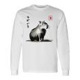 カワイイカピバラ アニメ 日本のストリートウェア おもしろカピバラ 長袖Tシャツ ギフトのアイデア