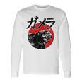 ガメラ 長袖Tシャツ ギフトのアイデア