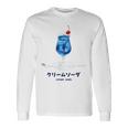クリームソーダ イラスト 綺麗 水彩 簡単 かわいい おしゃれ 喫茶店 昭和 レトロ 長袖Tシャツ ギフトのアイデア