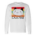 ハローキュートキャット レトロサンセット 長袖Tシャツ ギフトのアイデア
