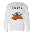 メンダコちゃん 3 Mitu 長袖Tシャツ ギフトのアイデア