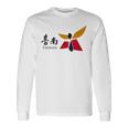 台南台湾旗シンボル 長袖Tシャツ ギフトのアイデア