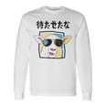 待たせたな羊サングラスクールおもしろおしゃれネタジョーク 長袖Tシャツ ギフトのアイデア