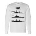 戦艦【長門 金剛 陸奥】軍艦 シルエット 日本 大日本帝国 海軍 帝国海軍 船 面白い ネタ 文字入り ウケ狙い 長袖Tシャツ ギフトのアイデア