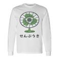 扇風機 昭和レトロ扇風機 昭和家電 昭和風 イラスト シンプル おもしろい かわいい 長袖Tシャツ ギフトのアイデア