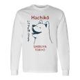 日本の犬 漢字ハチ公 柴犬 長袖Tシャツ ギフトのアイデア