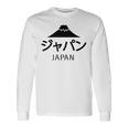 日本旅行 かっこいい ユニークなデザイン 夏 冬 長袖Tシャツ ギフトのアイデア