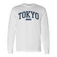 東京日本大学スタイルネイビー 長袖Tシャツ ギフトのアイデア