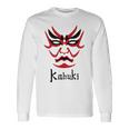 歌舞伎 日本の伝統芸能 隈取 化粧 京都 長袖Tシャツ ギフトのアイデア