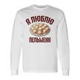 私はペリメニが大好きです。ロシア語で言う面白いロシア 長袖Tシャツ ギフトのアイデア