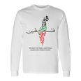 自由パレスチナ 長袖Tシャツ ギフトのアイデア