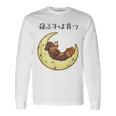 面白いtシャツ 犬 ダックスフンド イヌ メンズ 犬好き グッズ かわいい おもしろ 面白い 服 ネタ 長袖Tシャツ ギフトのアイデア