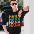 Hana 花 長袖Tシャツ 彼への贈り物