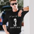 Imran Khan Qaidi 804 Hope Absolute Not Pti 長袖Tシャツ 彼への贈り物