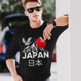 Japan Outfit Graphic Enjoy Cool Japan Mount Fuji 長袖Tシャツ 彼への贈り物