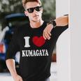 I Love Kumagaya 熊谷大好き 長袖Tシャツ 彼への贈り物