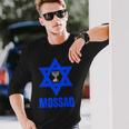 Mossad イスラエル イスラエル シークレットサービス テルアビブ メノラ Idf 長袖Tシャツ 彼への贈り物