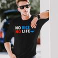 No Rice No Life シャツ 長袖Tシャツ 彼への贈り物
