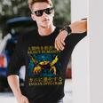 Reject Humanity Evolve Into Cab 日本のヴィンテージ 長袖Tシャツ 彼への贈り物