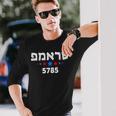 Trump 5785 En Hebreo Apoyo Al Presidente Donald J Trump Judío Camiseta de manga larga Regalos para él