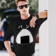 おにぎりパン パンとおにぎり：伝統とモダンの融合 長袖Tシャツ 彼への贈り物