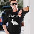 ウサギ、ママ、ウサギ、ウサギ、愛、ウサギ、ペット、ウサギ、パパ、ウサギの夫、面白いウサギの 長袖Tシャツ 彼への贈り物