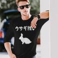 ウサギ推し うさぎママ ウサギ好き うさぎ好き うさぎ ペット うさぎパパ うさぎ飼い おもしろ ウサギ 兎 長袖Tシャツ 彼への贈り物