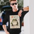 カエル浮世絵 アニメ 日本美術 長袖Tシャツ 彼への贈り物
