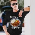 カレー 面白いtシャツ 食べ物 文字入り メンズ おもしろ 面白い 服 グッズ 文字tシャツ ネタ 長袖Tシャツ 彼への贈り物