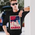ライカ・ガガーリン 犬 スプートニク プロパガンダ ロシア ソ連 長袖Tシャツ 彼への贈り物