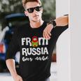 ロシア製。 長袖Tシャツ 彼への贈り物