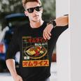 和 ストリート オムライス 食通 原宿 美学 長袖Tシャツ 彼への贈り物
