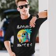 競馬 面白いtシャツ 馬 ウマ 馬tシャツ ウマ レース 乗馬 メンズ おもしろグッズ ネタ 大人 男性 長袖Tシャツ 彼への贈り物
