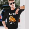 面白いtシャツ チワワ わがままボディ イヌ 犬 わんこ メンズ 犬好き グッズ おもしろ 面白い 服 ネタ 長袖Tシャツ 彼への贈り物