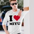 I Love Miyu 長袖Tシャツ 彼への贈り物