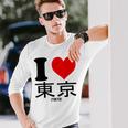 I Love Tokyo Japan Kanji 長袖Tシャツ 彼への贈り物