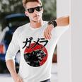 ガメラ 長袖Tシャツ 彼への贈り物