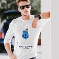 クリーム ソーダ ドリンク カタカナ 和 デザート 昭和 レトロ かわいい 長袖Tシャツ 彼への贈り物