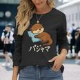 Cute Kawaii Otter Pajama かわいいカワウソのパジャマ 長袖Tシャツ 彼女への贈り物