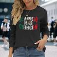 El Abuelo Mas Chingon Mexican Spanish Grandpa Father's Day Long Sleeve T-Shirt Gifts for Her El Abuelo Mas Chingon Mexican Spanish Grandpa Father's Day Long Sleeve T-Shirt Gifts for Her
