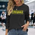 Fuerza Especial Rusa Grupeznas Camiseta de manga larga Regalos para ella
